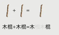 Featured image of post Otto